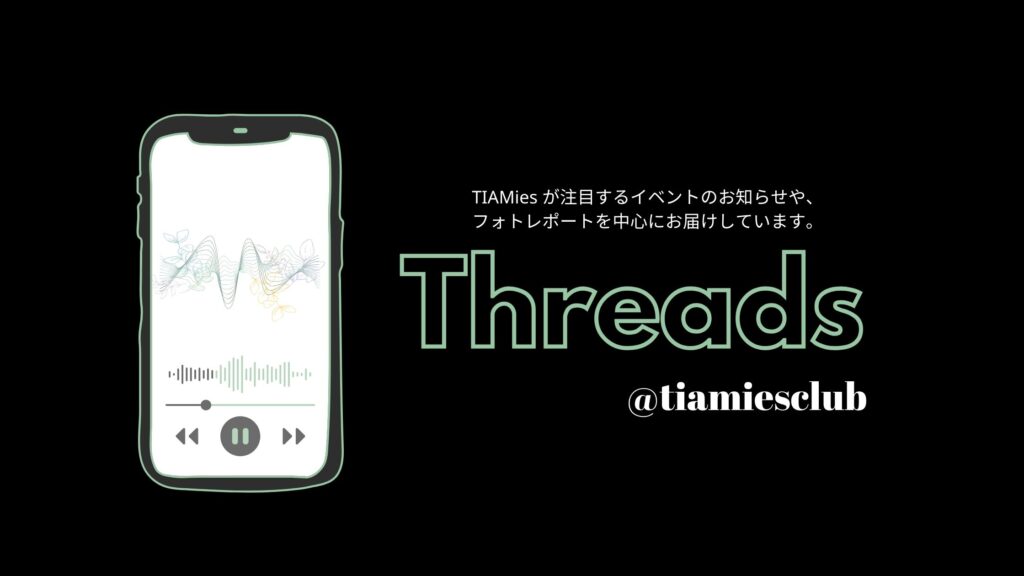 TIAMieThreads