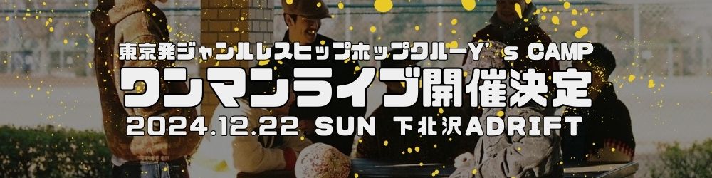 Y’ｓCAMPワンマンライブ開催決定