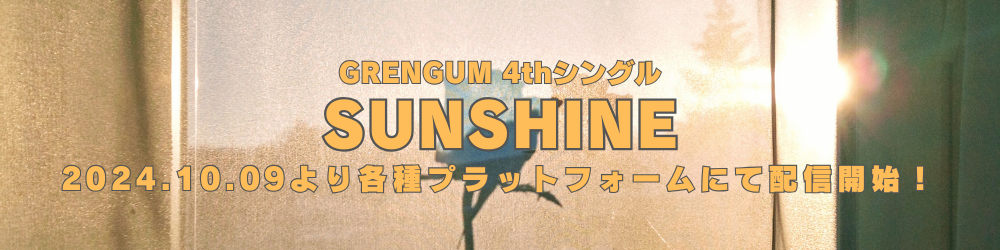 GRENGUM sunshine 1009