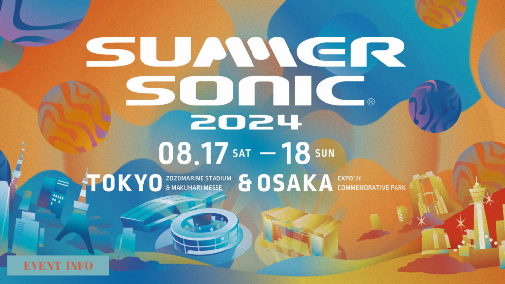 【タイムテーブル 東京・大阪】「SUMMER SONIC 2024（サマソニ）」Lil Yachty、Tyla、Olivia Dean出演決定！