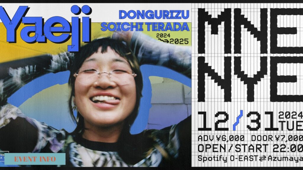 MIDNIGHT EASTによるカウントダウンイベント「MNENYE」に Yaeji、Soichi Terada、どんぐりずが出演決定